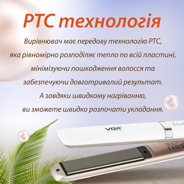 Праска-випрямляч для волосся з терморегулятором VGR V-522, Випрямляч для волосся прямий MS-78 Івано-Франківськ - фото 5