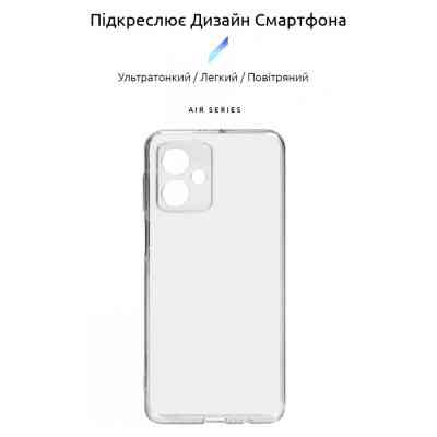 Чехол для мобильного телефона Armorstandart Air Series Motorola G54 Power Camera cover Transparent (ARM70541) Винница