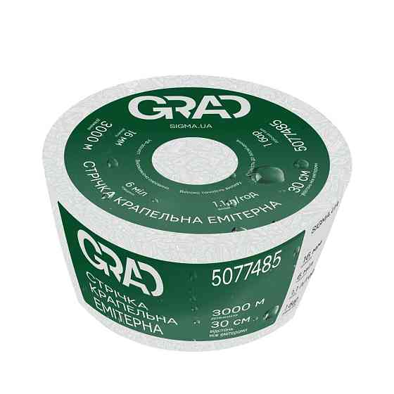 Стрічка крапельна з плоским евітером Ø16 мм 30 см 6 мм 1.38 л 1000 м GRAD (5077315) Київ