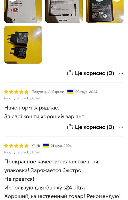 Зарядное устройство Samsung 45w Original. Харьков - изображение 2