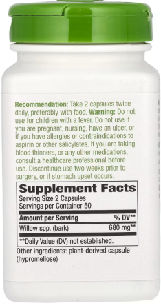 Белая ива кора Natures Way Willow Bark 100 капс Киев