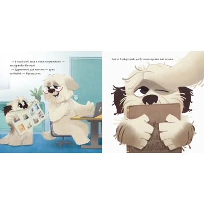 Книга Клайдіо смакує життя - Дженіфер Еністон Видавництво Старого Лева (9789664484463) Вінниця - фото 4