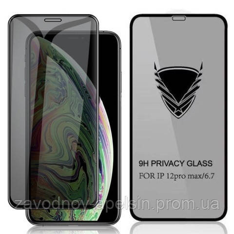 Захисне скло Motorola Moto G3 Tempered Glass Одеса - фото 1