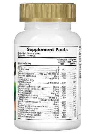 Мультивитамины для детей (Animal Parade Gold) 120 жевательных таблеток со вкусом арбуза Киев