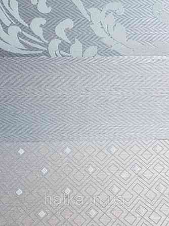 Текстильні шпалери на флізеліновій основі Cador Rasch Textil 086606 бежева основа ромби геометрія блакитні Київ