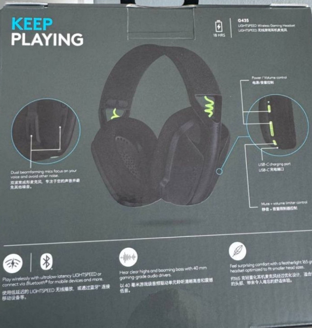 НОВІ навушники Logitech G435 Black геймерские наушники. Харків - фото 1