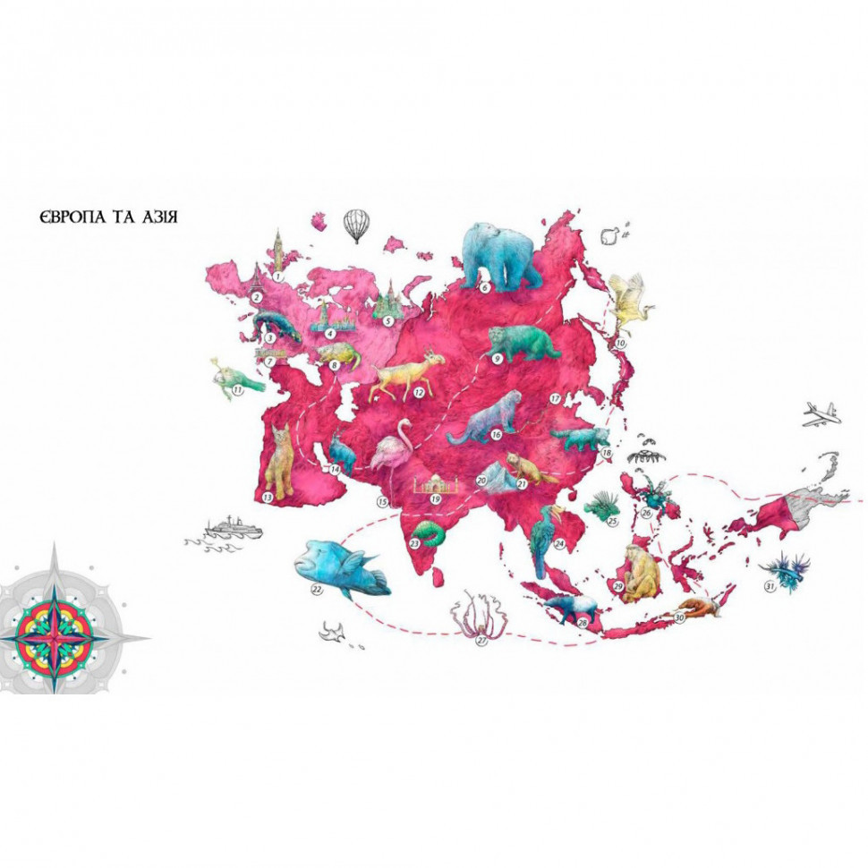 Книга "Експедиція за дивовижними тваринами" 152961 Вінниця - фото 8