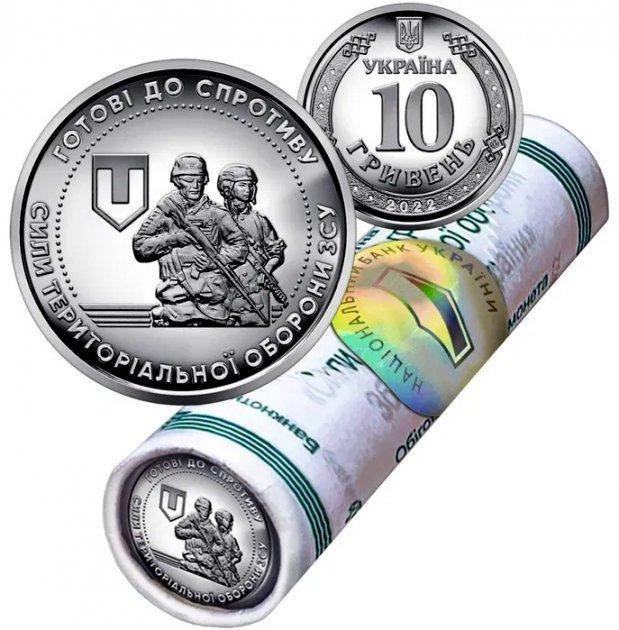 Монета України Сили ТРО "Сили територіальної оборони Озброєних Сил України" 10 грн РОЛ 40 монет Полтава - фото 1