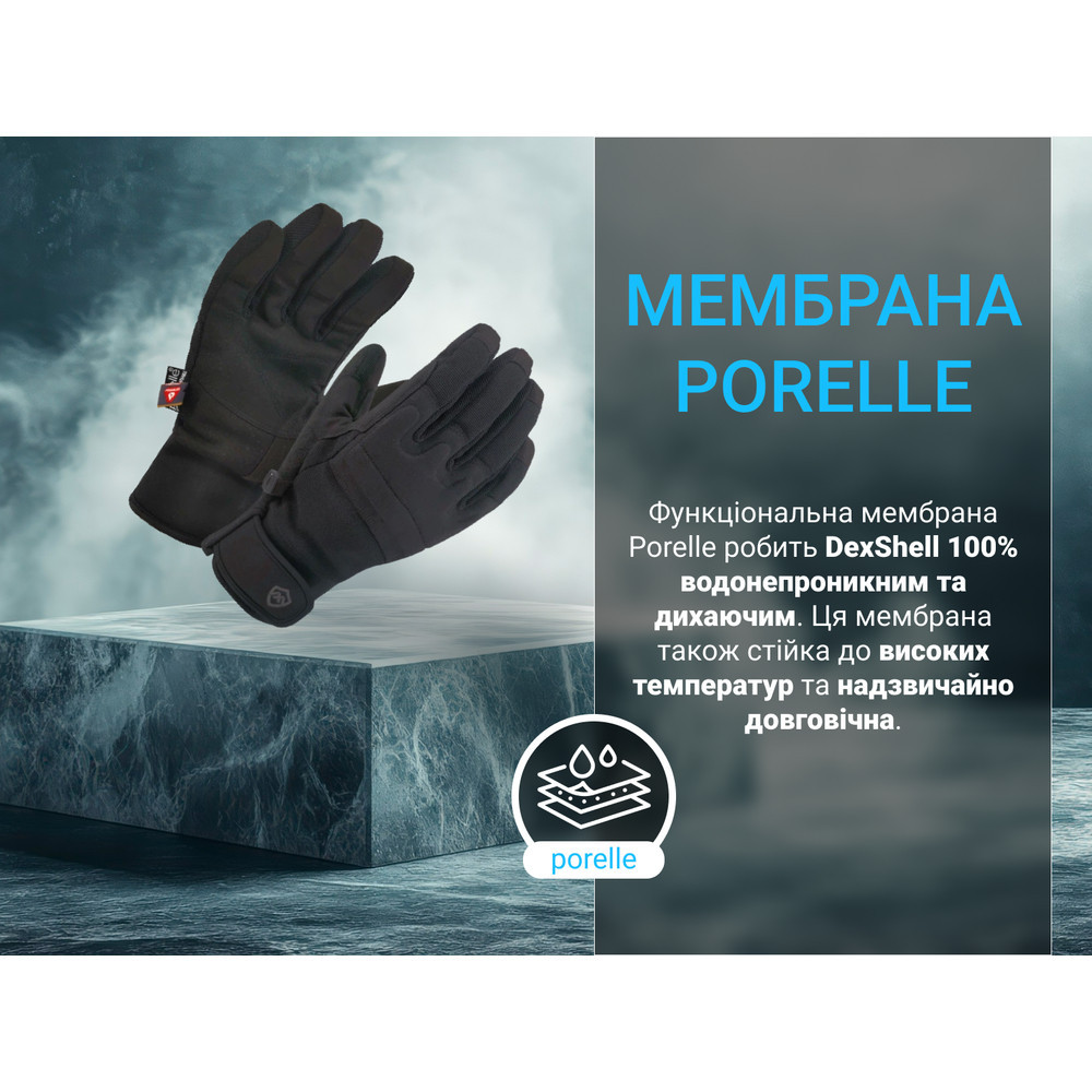 Рукавички водонепроникні Dexshell Arendal Biking Gloves, p-p XL, зимові, чорні Рівне - фото 3