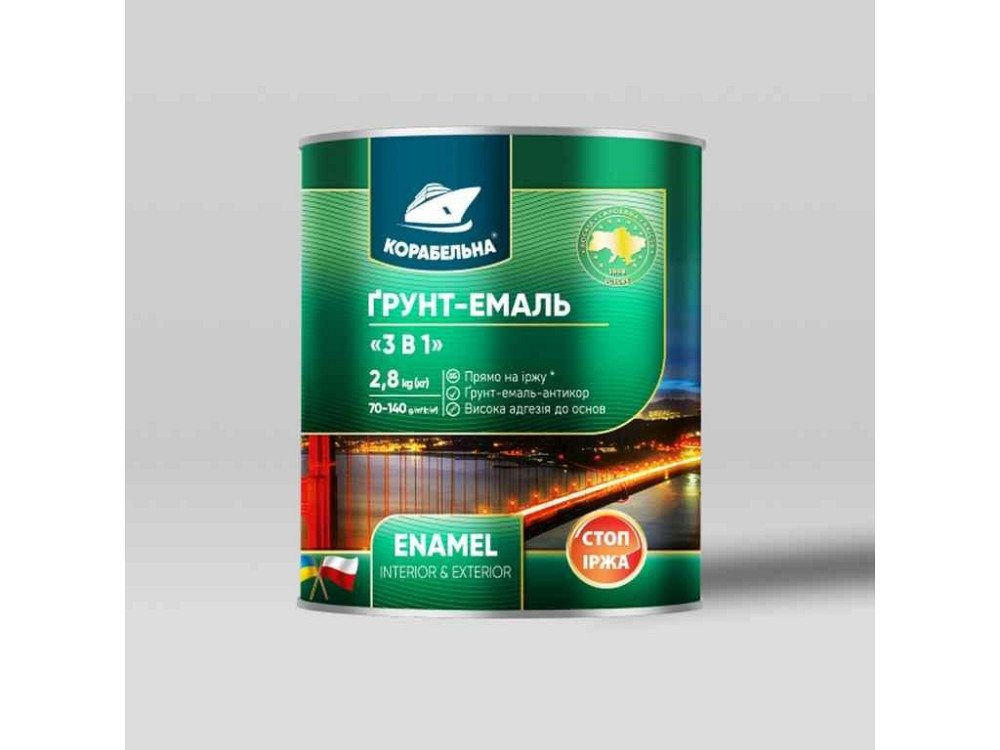 Грунт эмаль Белый 0,9кг 3 в 1 ТМ КОРАБЕЛЬНАЯ Киев - изображение 1