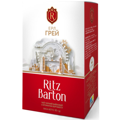 Чай Ritz Barton Ерл Грей Чорний байховий з ароматом бергамоту 90 г (4820279611310) Вінниця - фото 1