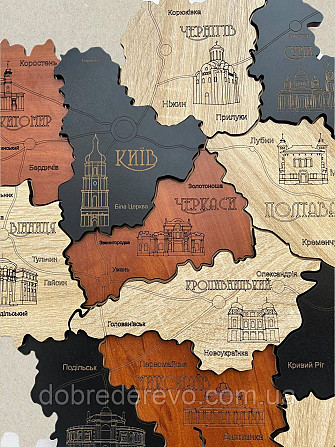 Многослойная карта Украины 150х100 