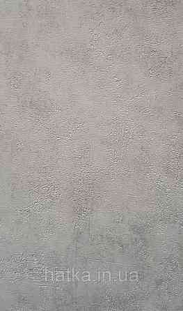 Шпалери вінілові на флізеліні Caselio 0.53х10 Beton 2 під штукатурку під бетон сірі туман різні відтінки Київ