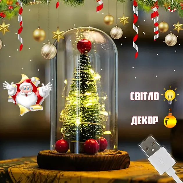 Новогодняя елка в колбе с LED подсветкой со светодиодной гирляндой Коломия - фото 4