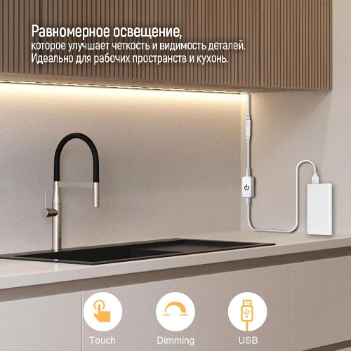 Світлодіодна стрічка USB 5м холодне біле світло CW-LD05 ColorWay Житомир