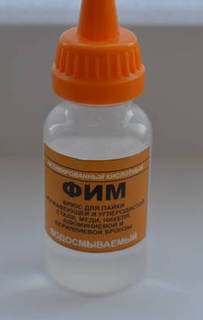 Флюс ФИМ активированный кислотный водосм. 30мл Полтава - изображение 1