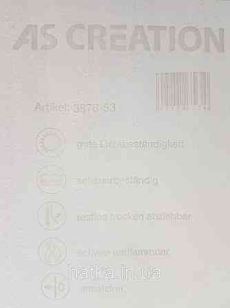 Обои виниловые на флизелине AS creation Perfect 1.06Х10 полоски волны однотонные структурные бело молочные Киев