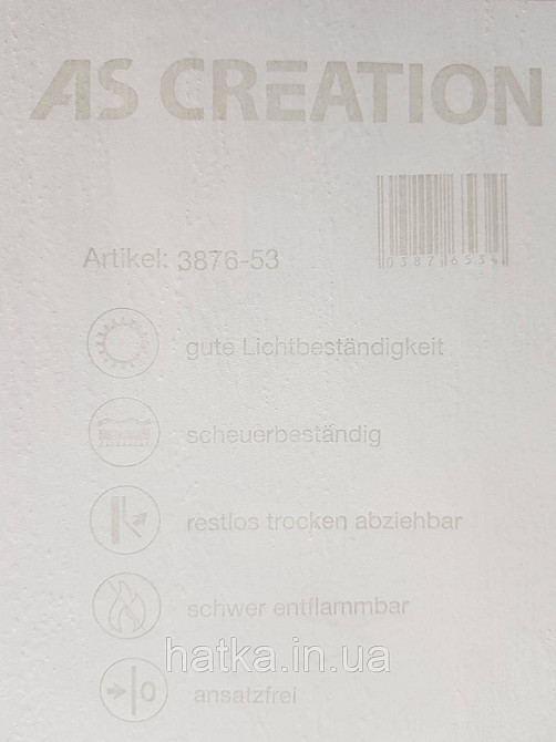 Обои виниловые на флизелине AS creation Perfect 1.06Х10 полоски волны однотонные структурные бело молочные Киев - изображение 3