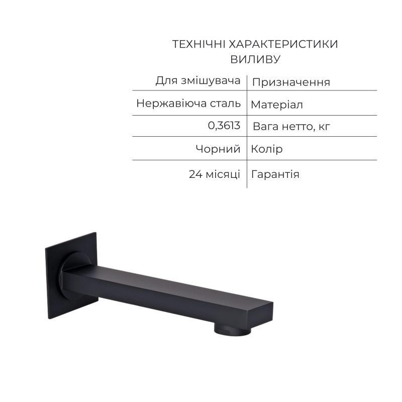Акционный набор Qtap: Смеситель для душа Votice QTVOT6443T105NKB+Лійка QTHLAVA228O1ZBB+Лійка Киев - изображение 10