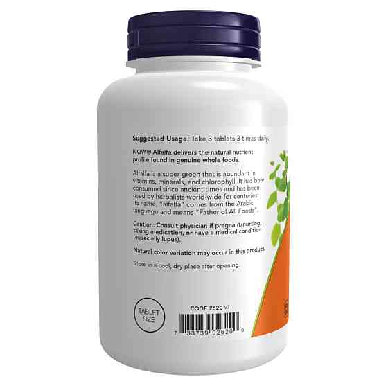 Люцерна Now Foods Alfalfa 10 Grain 250 таб Киев