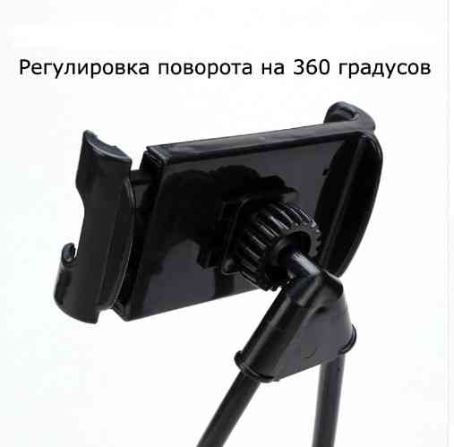 LAZY HOLDER Багатофункціональний тримач для ґаджетів Київ