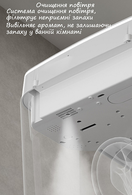 Розумний унітаз-біде (смарт-унітаз) T-9013 з українським голосовим помічником, P-trap 180 (випуск у стіну), підігрів сидіння, Київ - фото 9