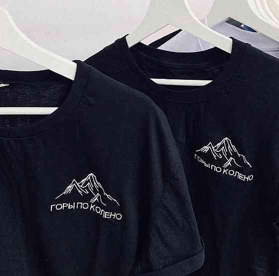 Парные футболки для парня и девушки - НАВСЕГДА Черновцы