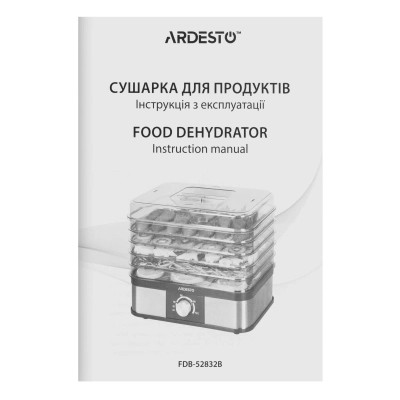 Сушка для овочів та фруктів Ardesto FDB-52832B Вінниця - фото 6