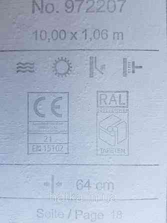 Шпалери вінілові на флізелін Rasch Riva1.06х10 абстракція хвилі зріз каменю бежеві, сірі білі 972207 Київ