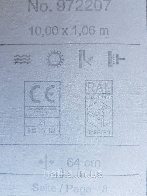 Обои виниловые на флизелине Rasch Riva1.06х10  абстракция волны срез камня бежевые серые белые 972207 Киев - изображение 4