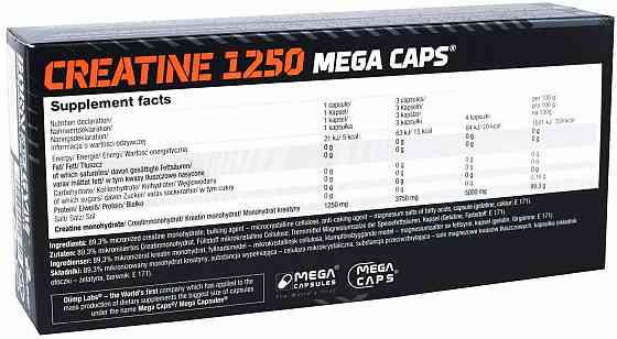 Creatine Mega Caps 120 caps Луцк