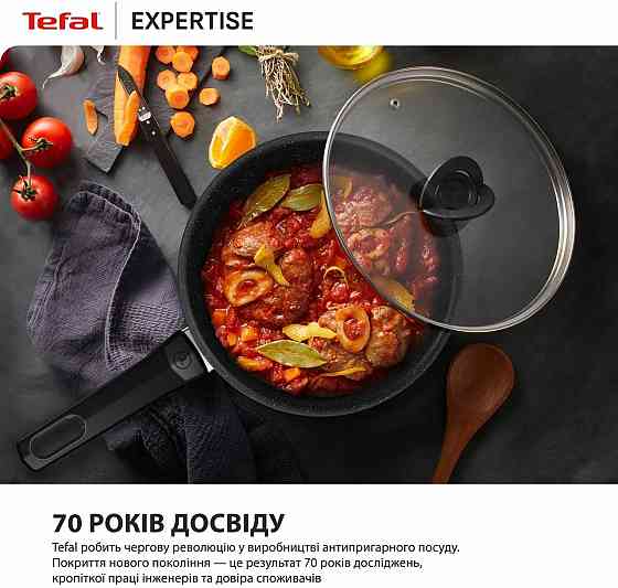 Сковорода Tefal Expertise 28 см (G3211902) ( 12652 ) Харьков
