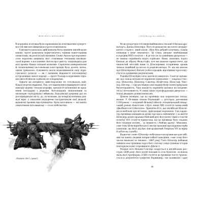 Книга Шекспір. Біографія - Пітер Акройд А-ба-ба-га-ла-ма-га (9786175853849) Винница