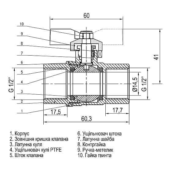 Кран кульовий прямий SELBA 1/2″ ВВ ЖБ SL1507 (000009619) Київ
