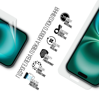 Плівка захисна Armorstandart Anti-Blue Apple iPhone 16 Plus (ARM80742) Вінниця - фото 2