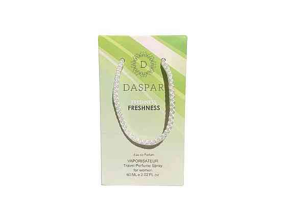 Парфумована вода для жінок 60мл Freshness ТМ DASPAR Київ