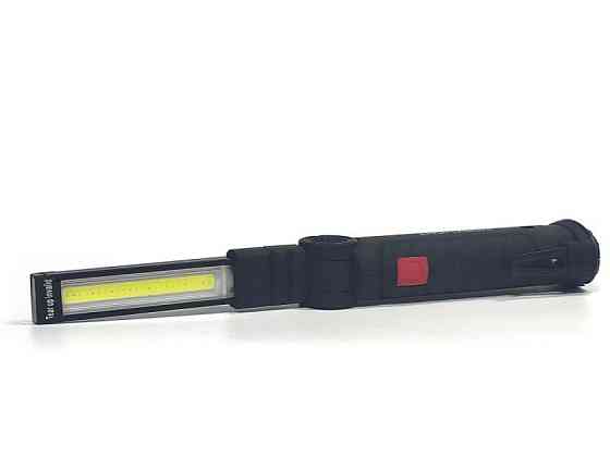 Інспекційний ліхтар W51COB з вбудованим акумулятором Харків