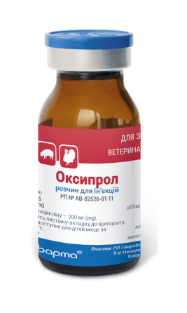 Оксипрол 10 мл Бровафарма (Окситетрациклин 20%) Винница