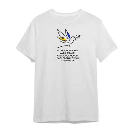 Футболка чоловіча S біла бавовна шовкографія Дух сили Кварта Житомир