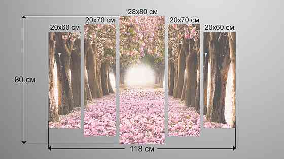 Модульна картина Парк Дерева Art-56_5 Київ