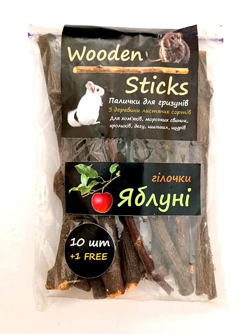 Веточки яблони для грызунов 10+1шт Wooden Sticks тм Буся Змиев - изображение 1