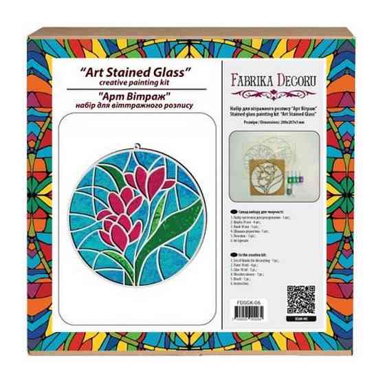 Набор для витражной живописи по номерам 