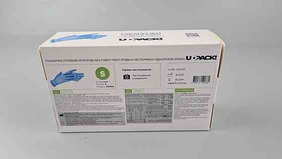 Перчатки Нитрил ГОЛУБЫЕ (100шт) розмер S (3грм) (1 пачка) Харьков