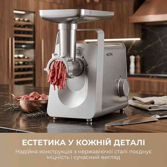 М'ясорубка Mova MG20 (MOVA_MG20) ( 11920 ) Харків
