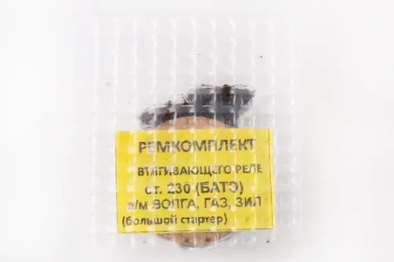 Р/к втягуючого реле М-412, ГАЗ-24 болти/контакти на стартер БАТЕ-230 Вінниця