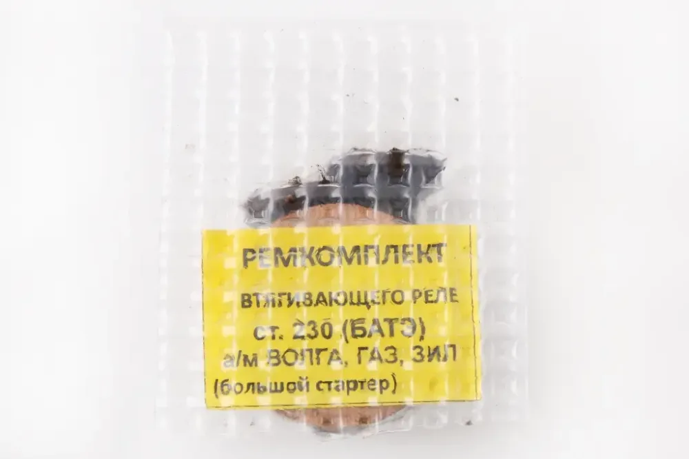 Р/к втягуючого реле М-412, ГАЗ-24 болти/контакти на стартер БАТЕ-230 Вінниця - фото 2