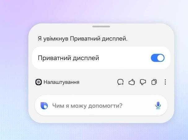 Смартфон Samsung Galaxy S26 Ultra 16/1TB Sky Blue (SM-S948BLBHEUC) ( 14754 ) Харьков - изображение 20