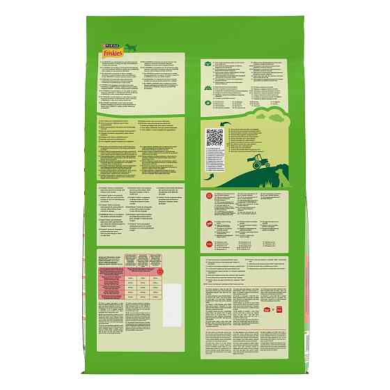 Сухой корм FRISKIES Active для взрослых собак с повышенной активностью, с говядиной, 10 кг Киев