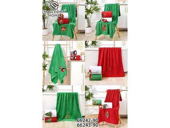 Рушник 50*100 новорічний махра арт.66243 ТМ MALLORY HOME Київ