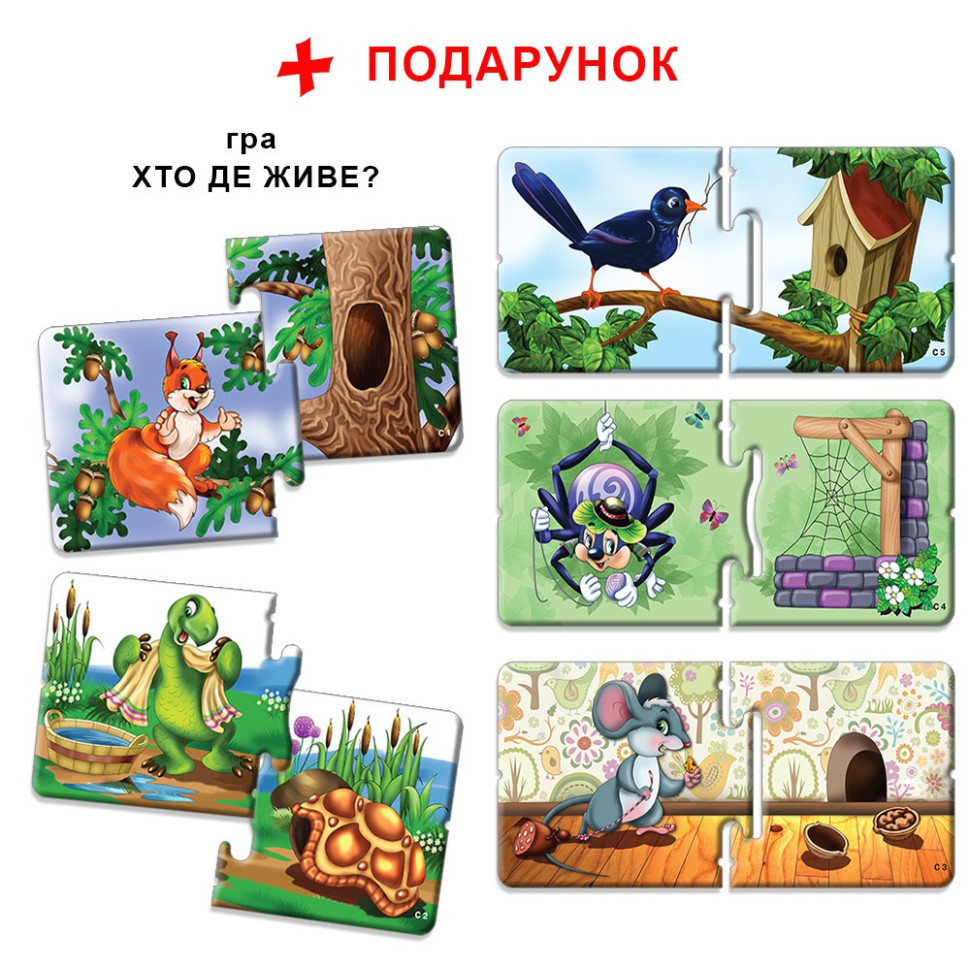 Дитяча розвиваюча гра Мами і малюки 81121 Північні тварини Вінниця - фото 9